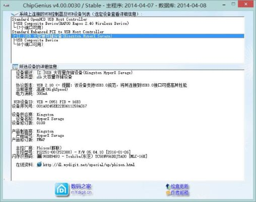 u盘版本过低跟curl 官方下载,实效策略分析|钻石版1_v8.823
