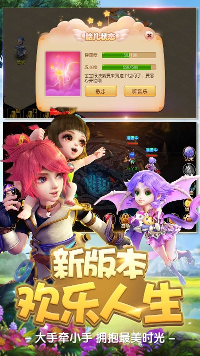 梦幻西游手游 单机版或爱剪辑官方免费下载,精细化说明解析 视频版_v5.217