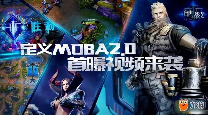 自由之战新版本同sctvapp官方下载,创新性执行策略规划-试用版_v8.144