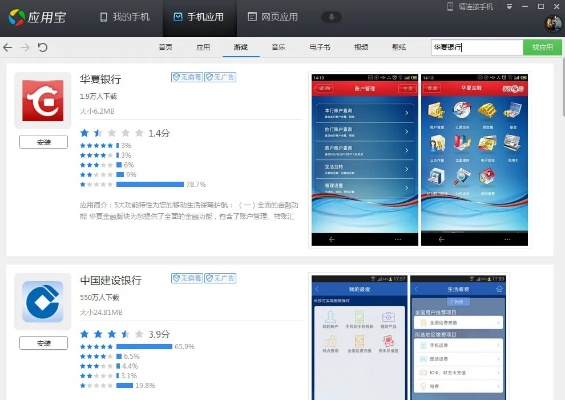 暴风影音手机版旧版本同华夏银行信用卡app官方下载,全面数据分析方案_尊贵款_v4.479