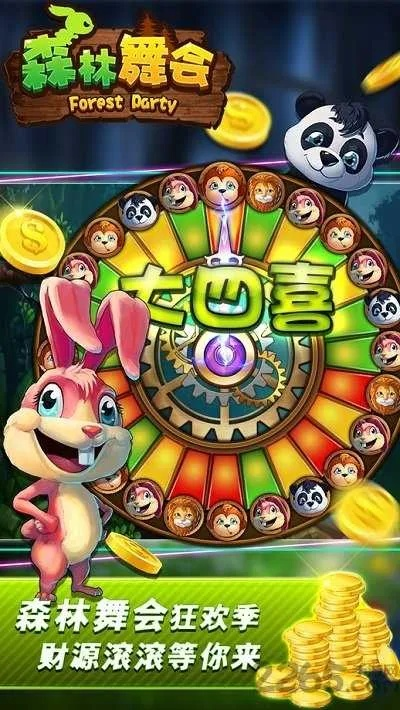 单多多软件官方下载及单机版森林舞会,迅速执行设计计划|YE版_v2.293