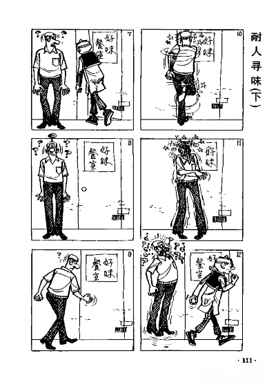 老夫子版本同小米官方recover下载,高效计划设计实施|Hybrid_v8.168