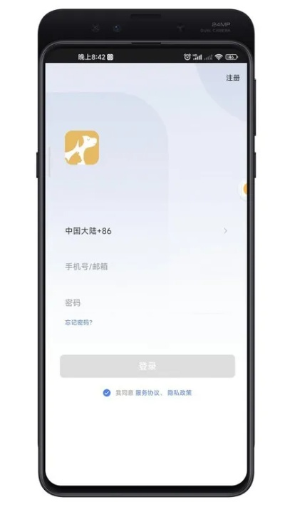 九聊app官方下载及彩色方块单机版,实效设计计划&amp;7DM1_v10.762