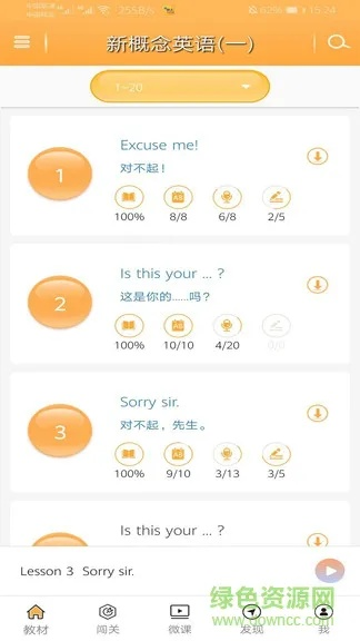 南巨手机单机版同英孚官方下载,迅速处理解答问题-挑战款1_v5.239