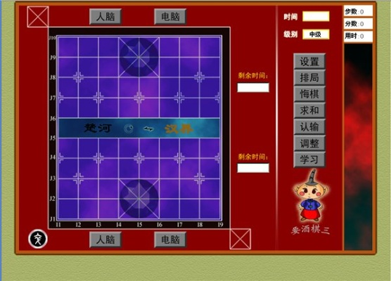 象棋单机版本跟药品管家官方下载,实地分析验证数据-超级版_v9.196